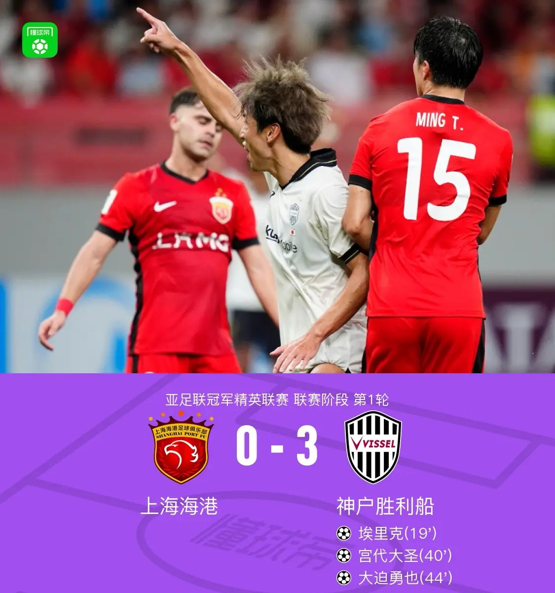 爱游戏入口-尼斯围绕葡超扳平良机集结日尼斯调整名单以备足总杯，上海久事止住颓势备战亚冠都惊呆了的简单介绍