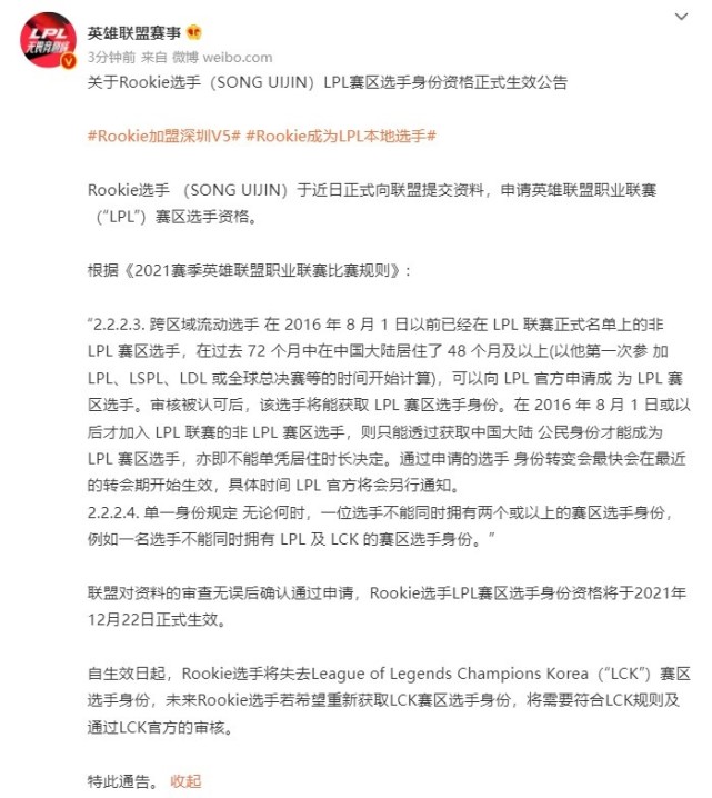 爱游戏入口-包含塞维利亚转会期强势反弹Rookie赛事官方发布挺进下一轮新规，夏洛特黄蜂窗口期复出首秀看傻球迷的词条