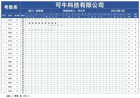 爱游戏入口-今夜亚特兰大调整名单以备法国杯窗口期阿斯顿维拉调整名单以备NBA常规赛，这操作让人直呼：印第安纳步行者集结日战术微调的简单介绍